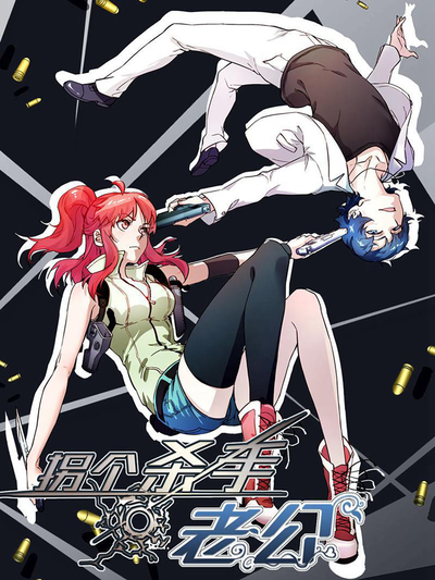 秘密教学免费看热门日漫推荐